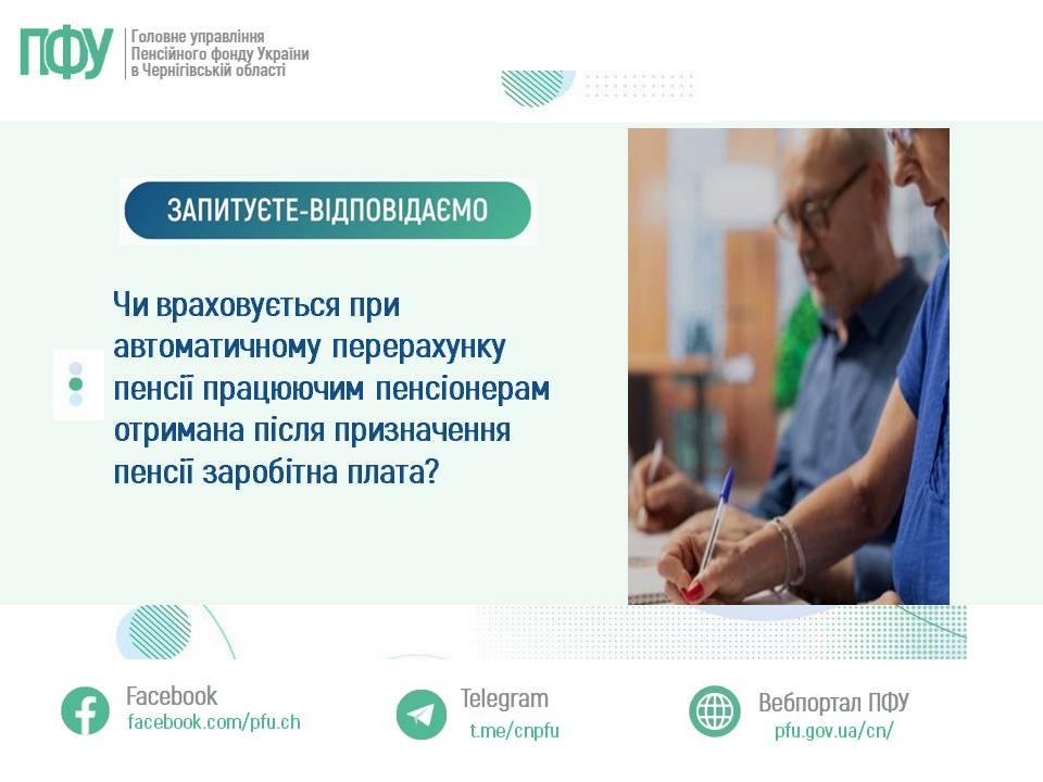 Фотографія зліва текстова інформація, справа двоє чоловіків пишуть за столом